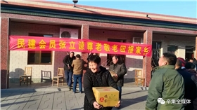 河北張立謙每年為家鄉(xiāng)80歲老人送慰問(wèn)品